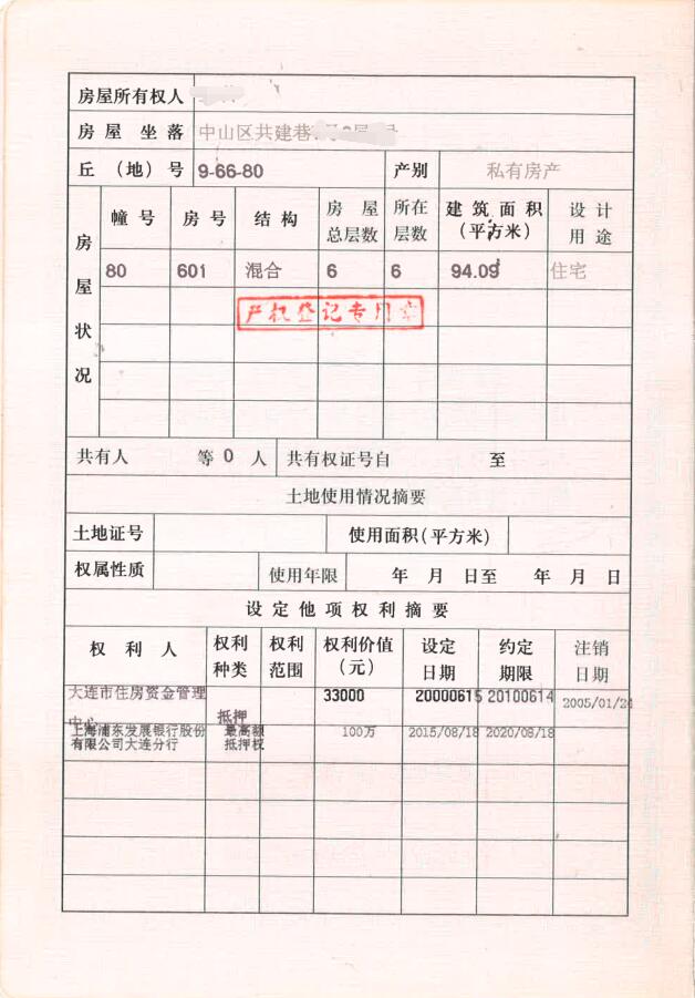 QQ截圖20230511113143.jpg